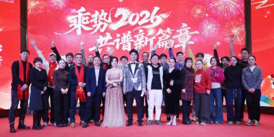 馬躍新歲 逐夢同行--荊大汽配年終總結及新春團拜會圓滿結束